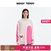 套头毛衫 NOISY 宽松舒适 时尚 拼色女士圆领长袖 TEDDY26年春季 新款