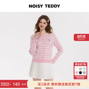 时尚 经典 条纹女士修身 NOISY 百搭毛衫 新款 针织开衫 TEDDY26年春季