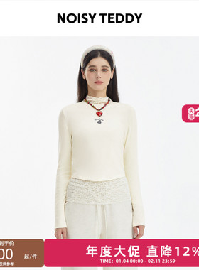 NOISY TEDDY25年秋季新款简约休闲女士圆领长袖T恤衫打底舒适百搭