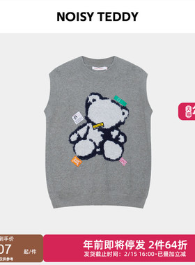 NOISY TEDDY男女同款26年春季新款可爱熊背心针织衫宽松休闲百搭