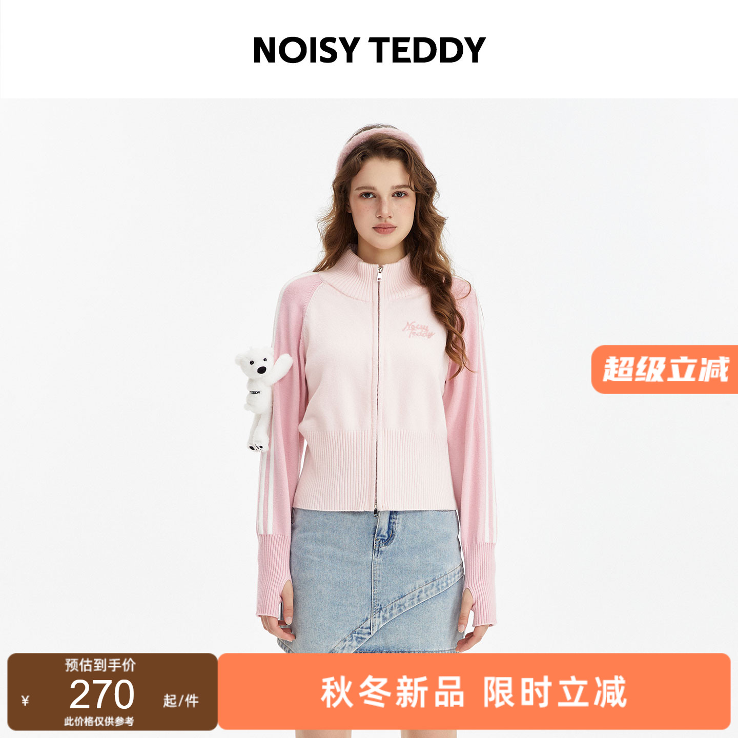 女士可爱立体熊长袖开衫毛衫