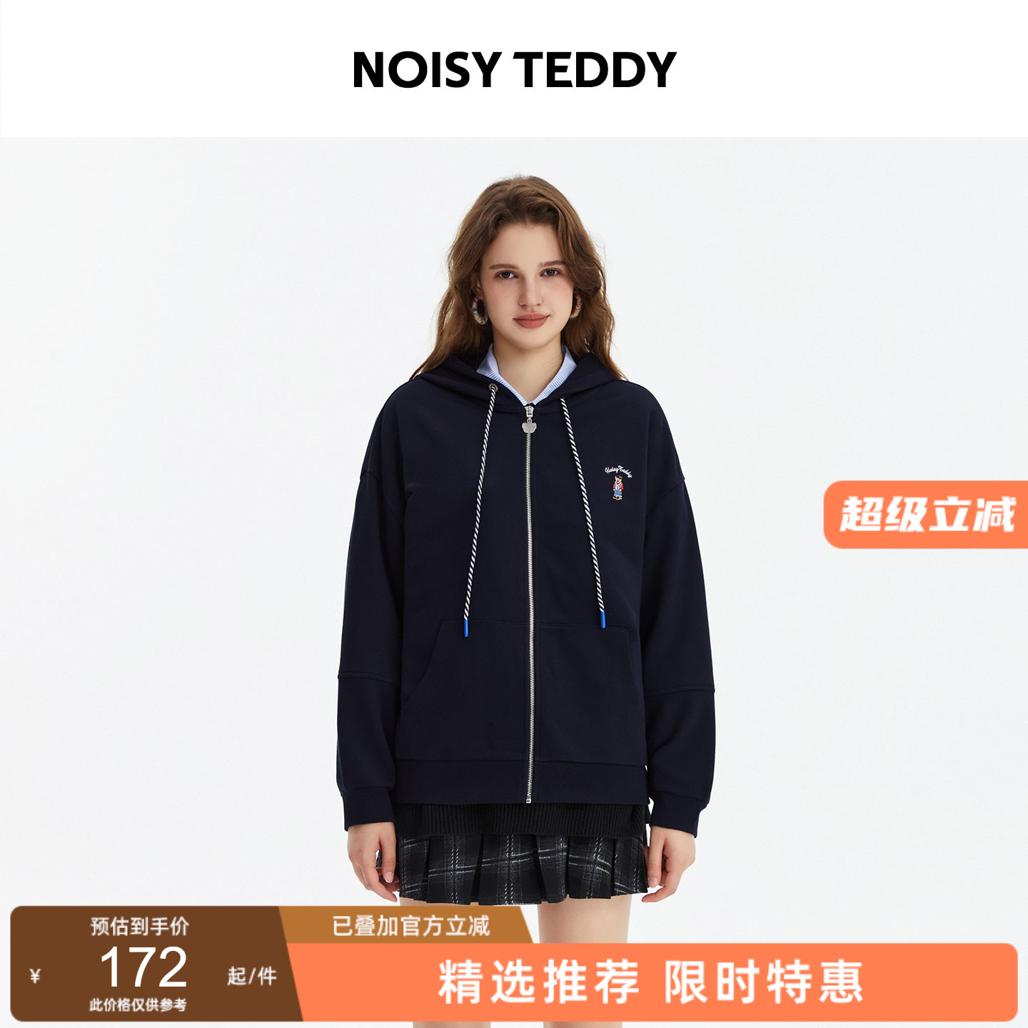 时尚潮流女士长袖连帽卫衣外套