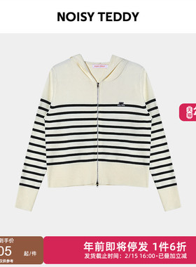NOISY TEDDY25年秋新款复古条纹女士连帽拉链针织衫舒适开衫毛衫