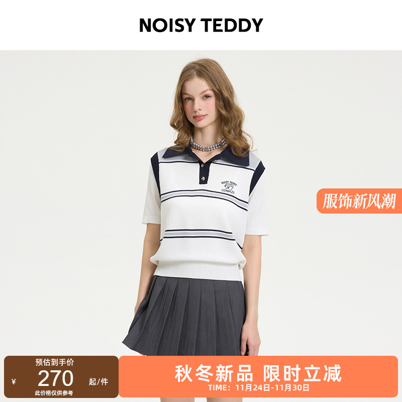 假两件女士POLO领短袖针织衫