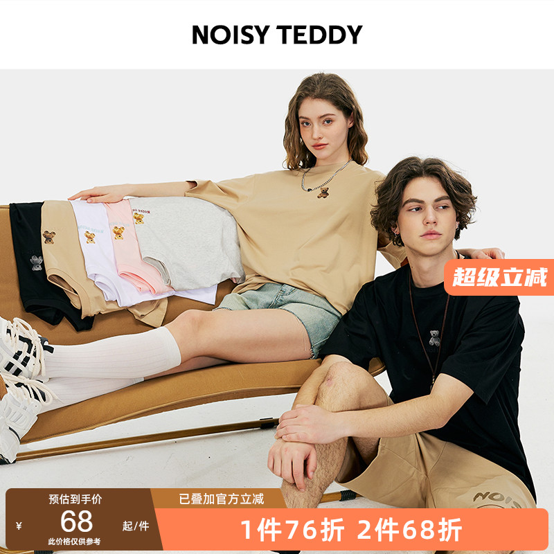 男女同款简约休闲圆领短袖T恤衫