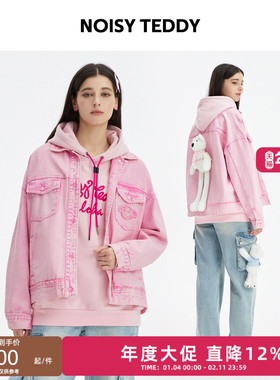 NOISY TEDDY25秋季新款时尚潮流女士可爱立体熊牛仔外套纯棉宽松