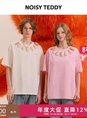 NOISY TEDDY男女同款25夏新款时尚潮流可爱熊圆领短袖T恤衫宽松童