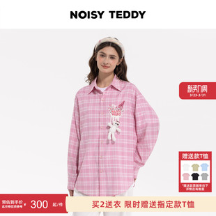 格子衬衫 NOISY 可爱甜美风女士长袖 新款 立体熊百搭 TEDDY26年春季