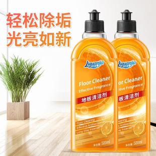 清洗剂地板清洁剂家居清洁液家用瓷砖擦木地板拖地清洁灵四