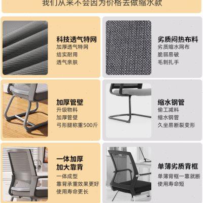电脑椅子久坐舒服办公座椅宿舍大学生学习靠背椅家用舒适书桌凳子