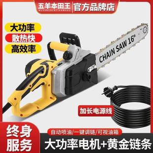 砍柴链条锯 电锯家用220V多功能手持伐木锯大功率电链锯木工插电式