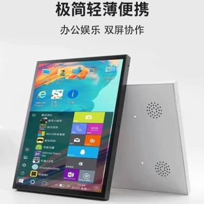 9.7寸iPad3/4改装便携显示器2K电脑扩展副屏高清触摸显示屏一线通