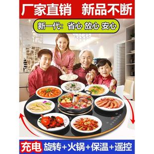 餐桌圆桌子钢化玻璃转盘加热电磁炉火锅电动自动一体家用旋转圆盘