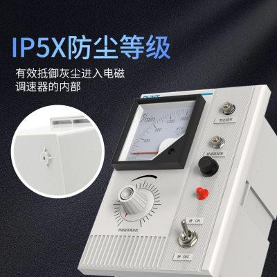 正泰交流电机电磁调速器JD1A-40/90电动机控制器无极调速表开关