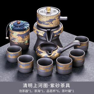 整套茶壶茶杯 轻奢紫砂简约家用泡茶器懒人旋转石磨自动茶具套装
