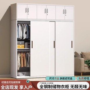 铁皮衣柜家用带锁卧室推拉门儿童卡通衣橱阳台柜大容量收纳储物柜