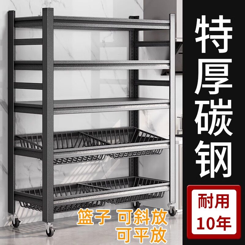 厨房菜篮子置物架多层微波炉蔬菜水果收纳层架多功能钢架子移动货