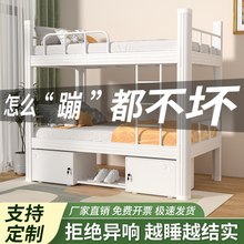 上下铺双层铁床学生宿舍员工公寓寝室双人床加厚成人架子床高低床