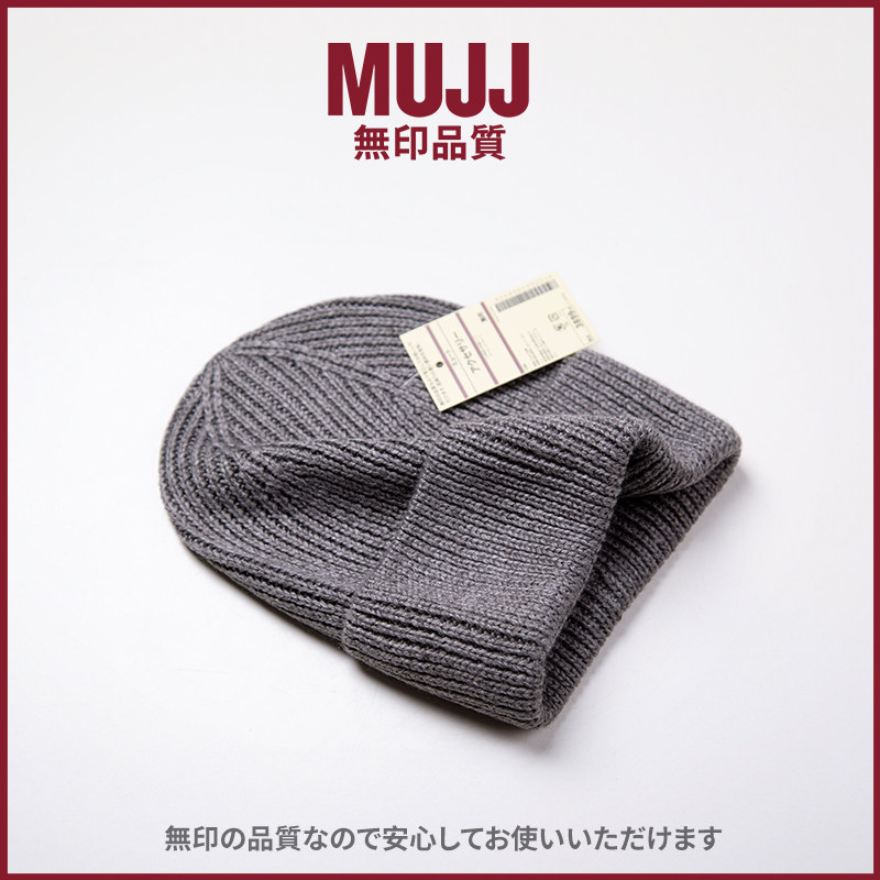 无印MUJA羊毛大头围针织帽男秋冬毛线帽冬天女帽子纯色日系