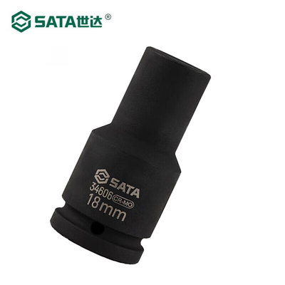 世达（SATA）3/4英寸系列六角风动长套筒17MM34605-34609工具套筒