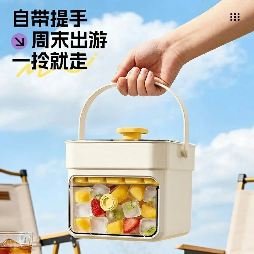 按压冰块模具制冰盒可乐冻冰球神器大容量储冰家用食品级冰桶