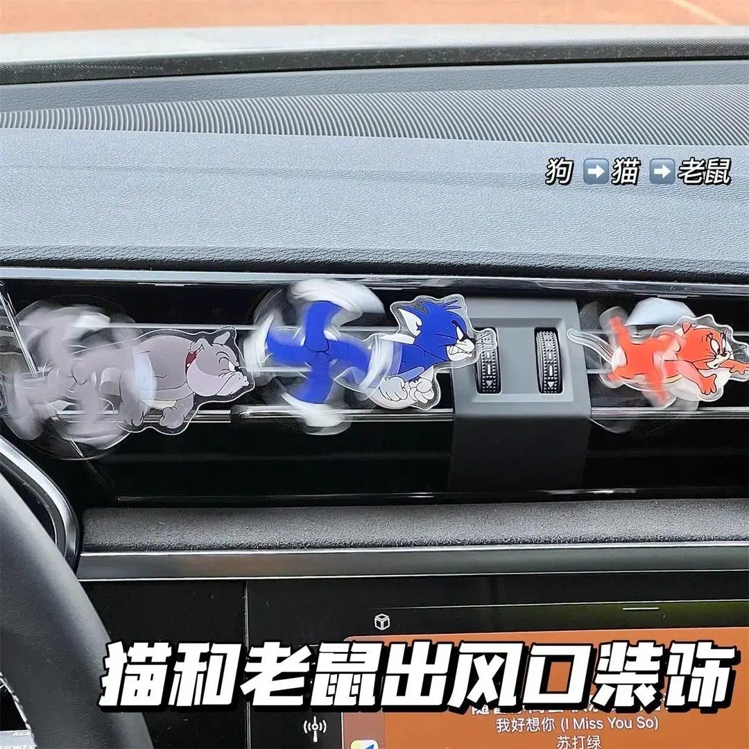 【下单立减50】汽车出风口汤姆杰瑞摆件卡通个性旋转风扇装饰