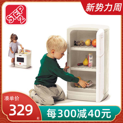 美国STEP2进口儿童厨房玩具套装小冰箱仿真家电过家家玩具男女孩