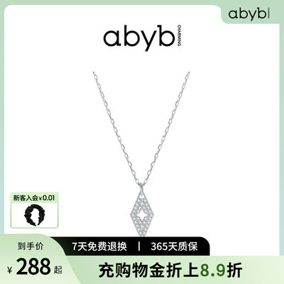 abyb charming项链女简约冷淡风魔法世界的钥匙菱形吊坠闪钻颈链