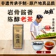 旭雍岩酱武夷岩茶核心产区特级乌龙茶酱韵酱香型正宗武夷山岩茶装