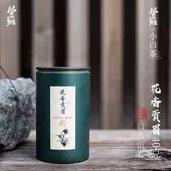 2022年新茶花香贡眉建阳白茶花香清香铝罐装随手礼茶礼一级花香茶