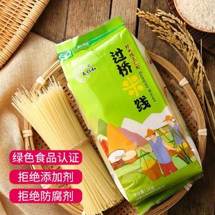 王仁和米线王仁和米线米线米粉云南无添加干米线过桥米线细