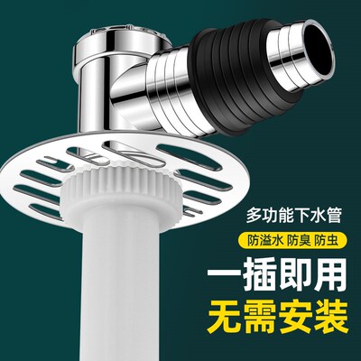 下水管三头通洗衣机排水管地漏y接头口对接器道三通分水流器一分