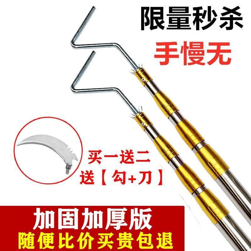 【4-10米】伸缩杆超硬鱼笼不锈B钢伸缩杆提杆起鱼杆高空挂绳摘果