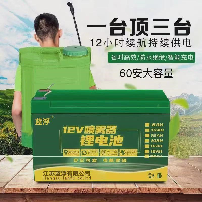 新品12v80ah电动喷雾器电瓶打药机大容量J12伏锂电池LED灯音响童