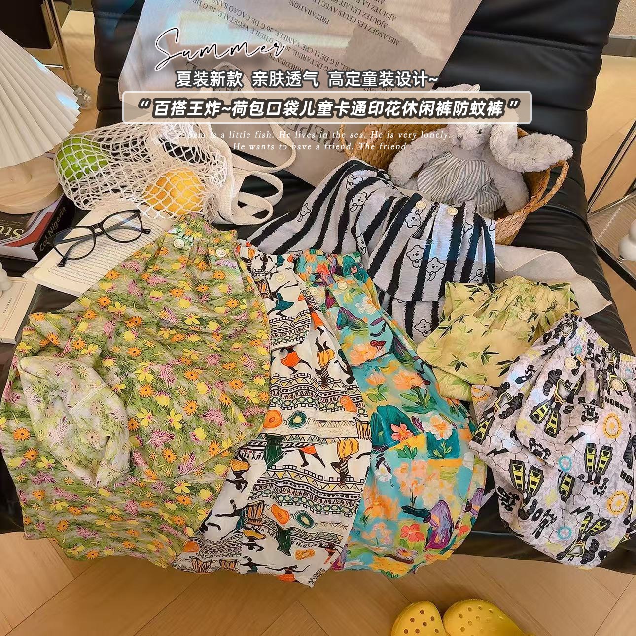 (荷叶包防蚊裤)夏季薄款复古碎花裤子男女童宽松阔腿裤宝宝裤子潮
