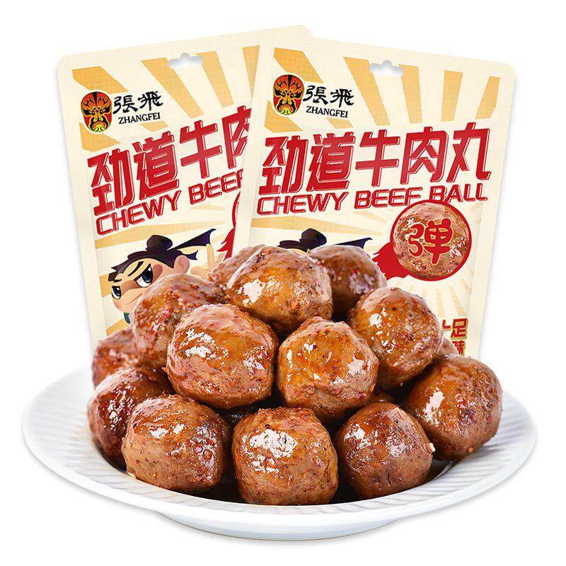 张飞劲道牛肉丸开袋即食独立小包装麻辣牛肉休闲零食四川特产102g
