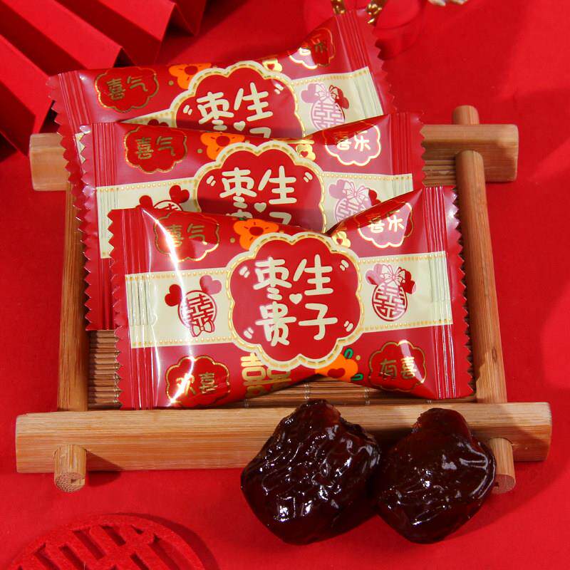 金冠无核蜜枣早生贵子喜枣红枣子喜庆结婚喜糖果婚庆糖小零食散装