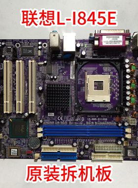 HL卡专用板联想技嘉昂达线切割845主板 8I845G L-I845E 845Q