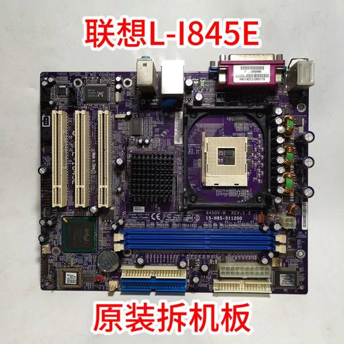 HL卡专用板联想技嘉昂达线切割845主板 8I845G L-I845E 845Q
