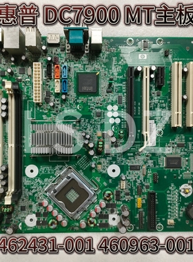 包邮原装HP/惠普 DC7900 MT主板Q45芯片组 462431-001 460963-001