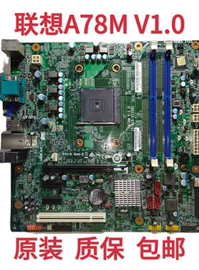 包邮联想启天M5900 M5790N B5900 A78M V:1.0 主板 D3F3-LM2 FM2B