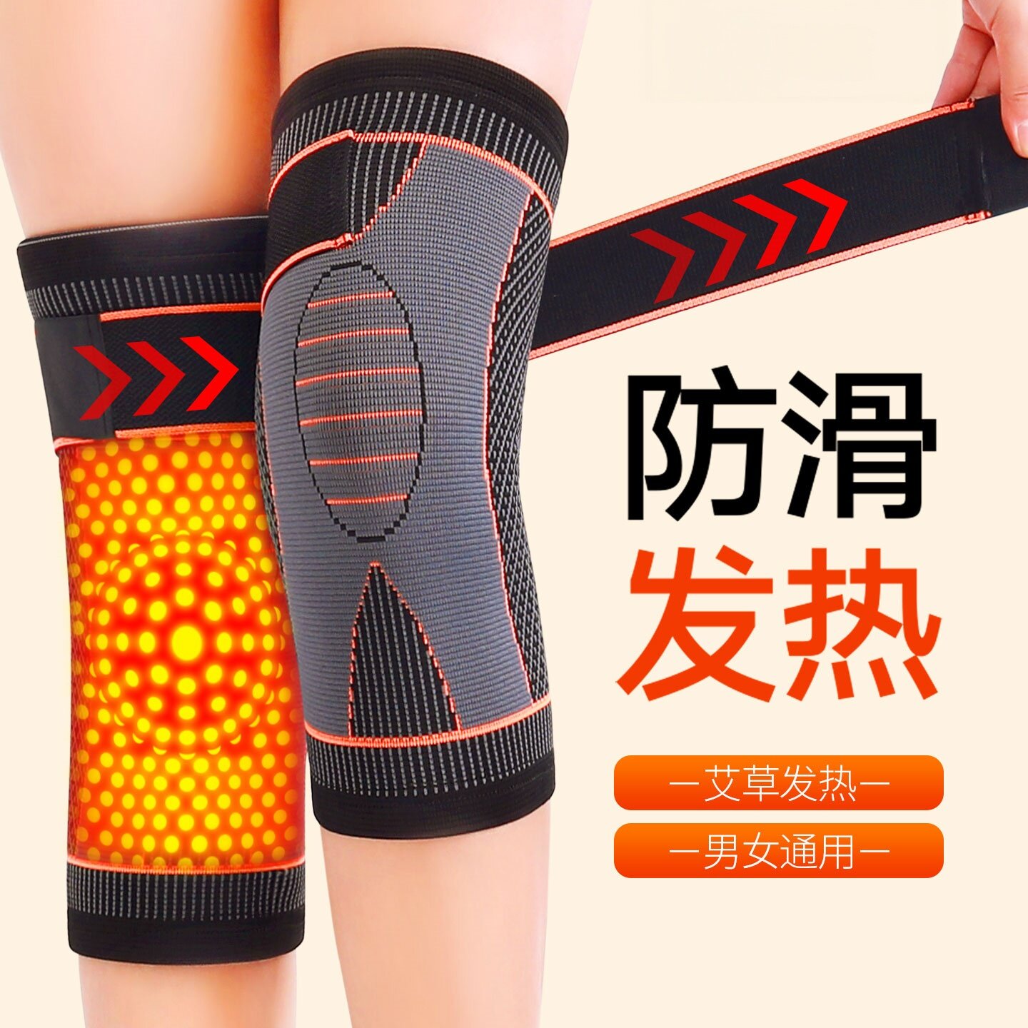 日本进口艾草发热护膝套中老年人膝关节保护套防寒专用老寒腿保暖