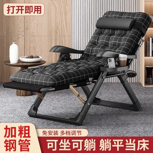 【德国进口】坐睡两用折叠躺椅