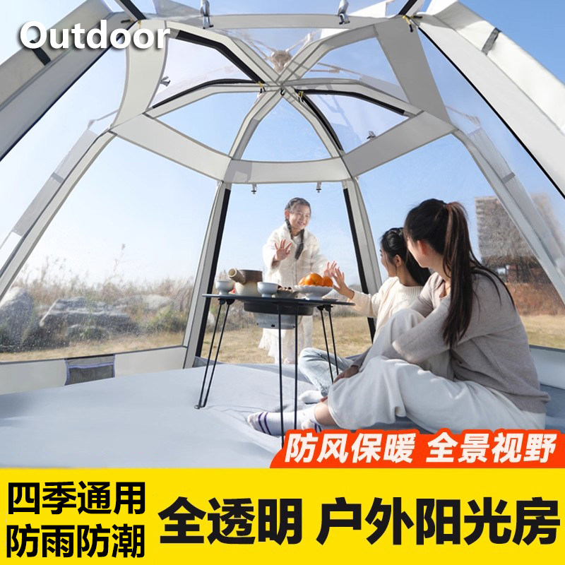 德国工艺折叠便携式透明保暖帐篷