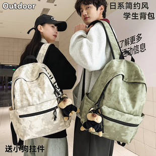 日系双肩包男士简约大容量电脑旅行背包高中学生减负防水防潮书包