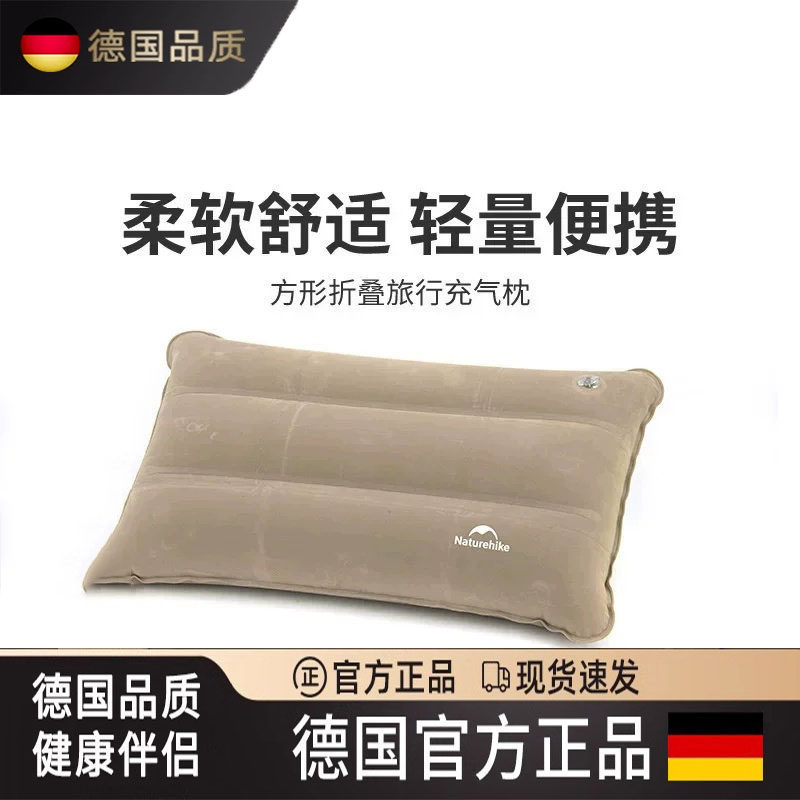 德国充气枕头便捷式户外露营空气枕高铁飞机睡觉神器吹气腰垫颈枕