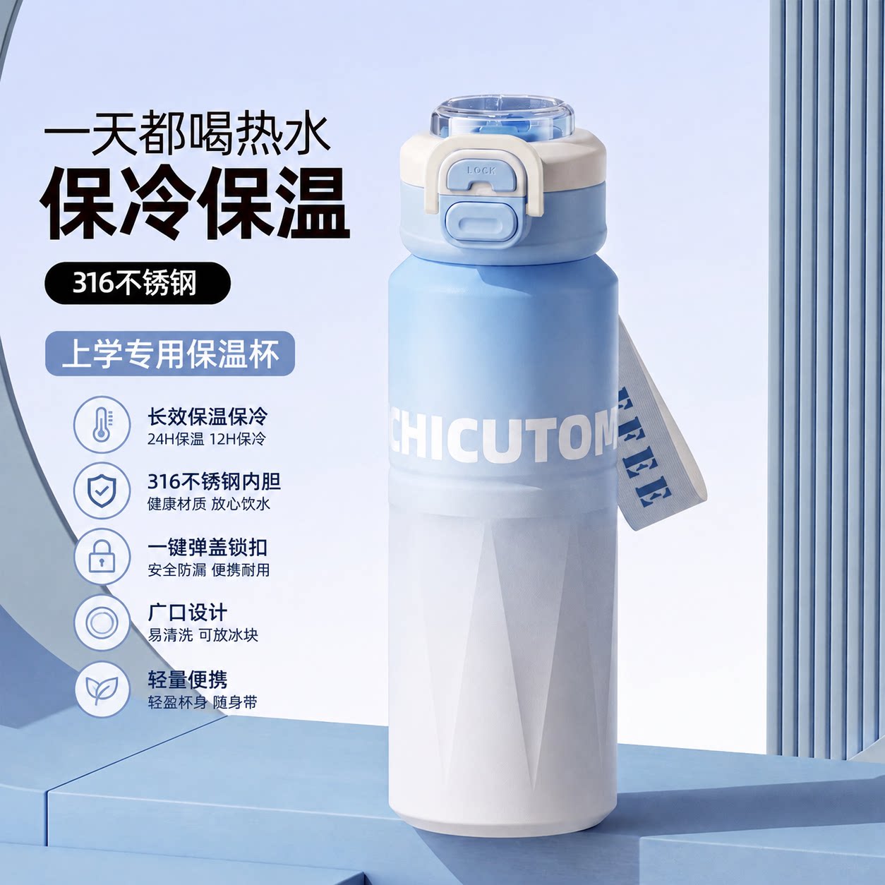 【日本进口】儿童保温杯大容量