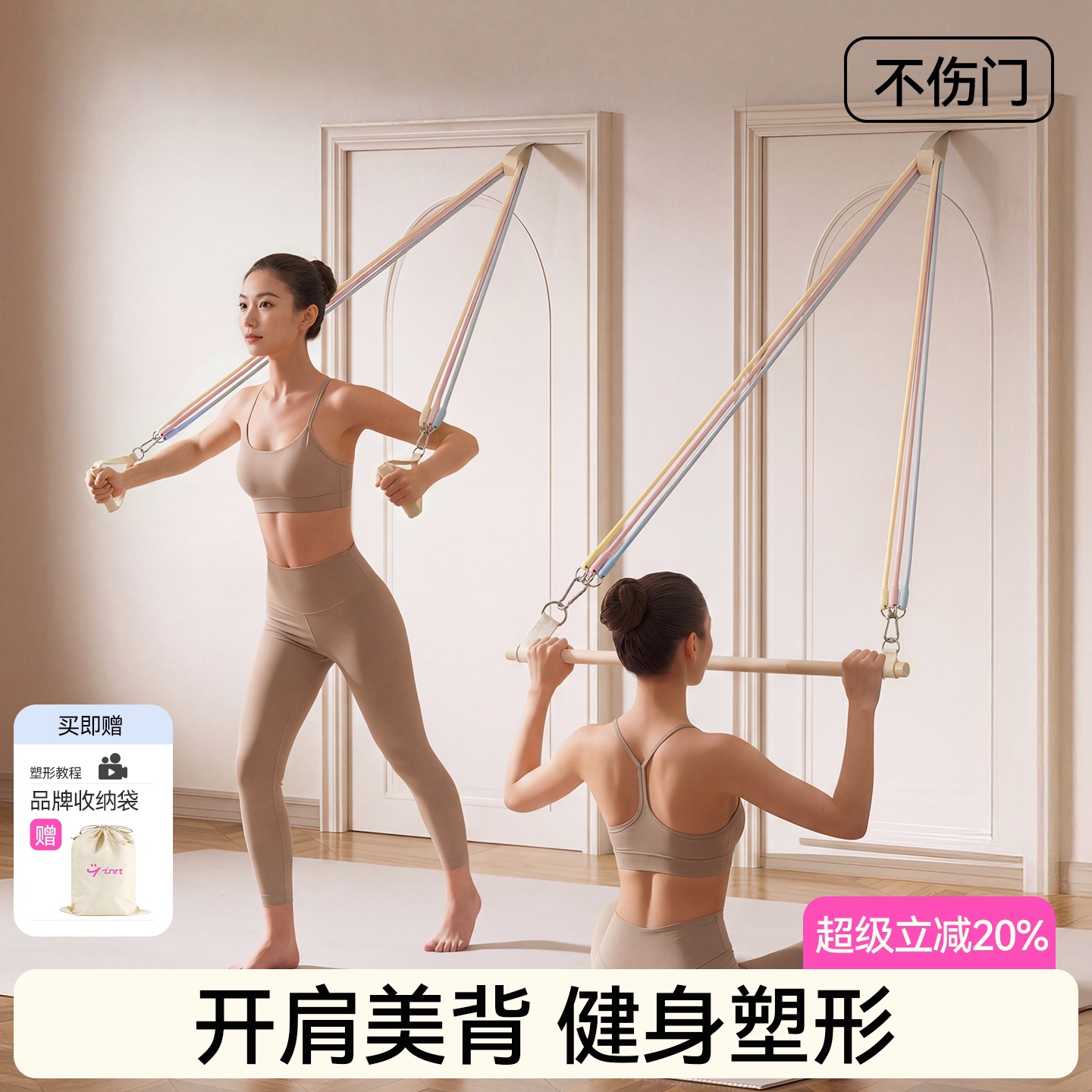 德国进口居家挂门练背神器高弹力拉力绳美背高位下拉训练器女拉伸