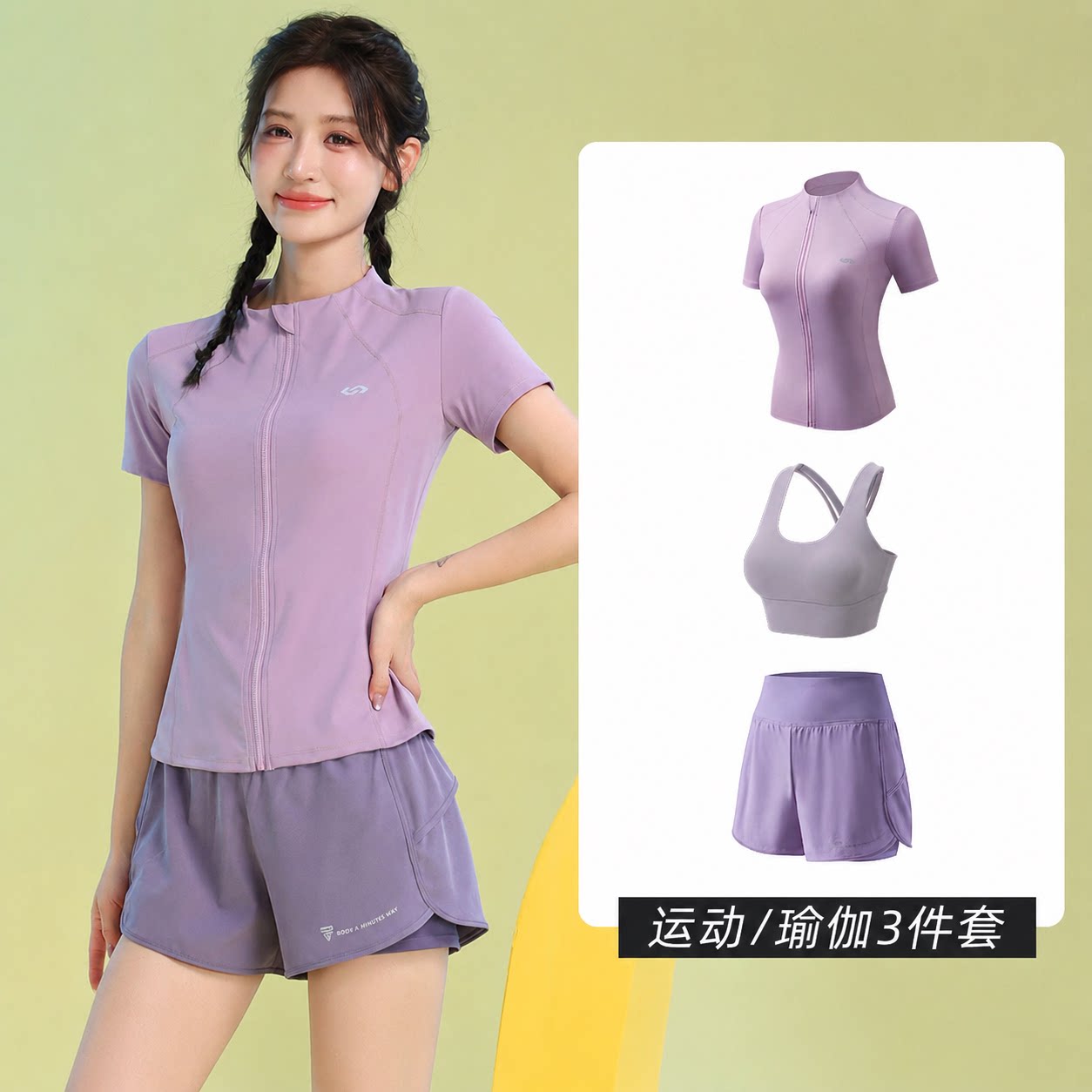 【德国进口】健身衣服女套装短袖