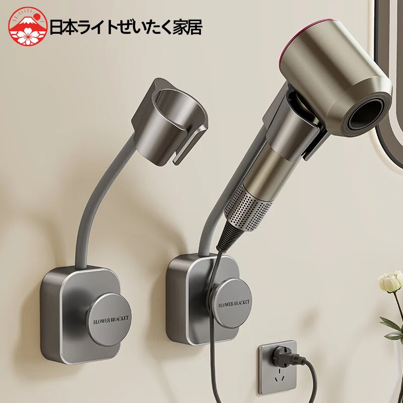 日本进口吹风机支架解放双手风筒懒人挂架免打孔置物架吹头发神器